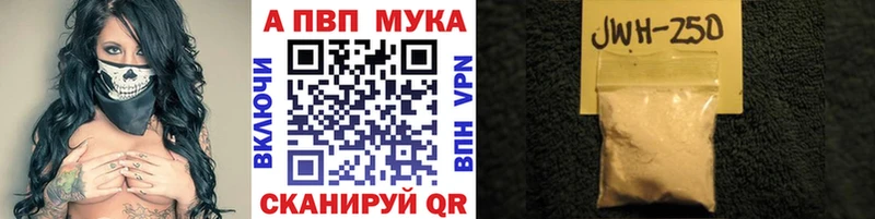 купить наркоту  мега ONION  Alpha PVP крисы CK  Навашино 
