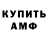 Amphetamine VHQ Atyrau Prank