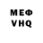 Амфетамин VHQ Bondar 18.02
