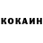 Кетамин VHQ Nausng Fol