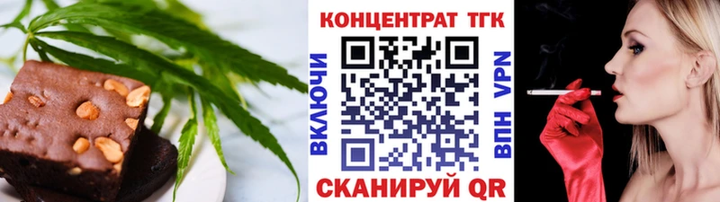 цена наркотик  Навашино  Еда ТГК марихуана 