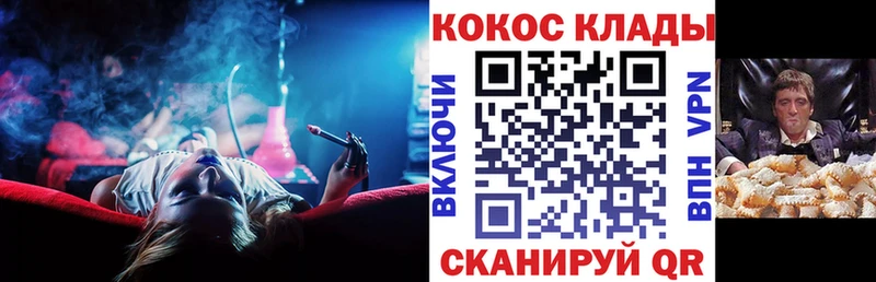 Кокаин Боливия  Навашино 