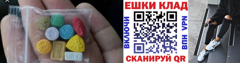 Ecstasy 99%  Навашино 
