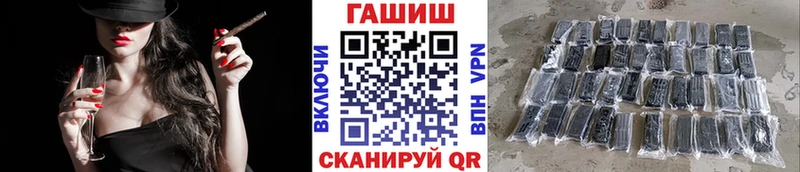 ГАШИШ хэш купить наркоту Навашино