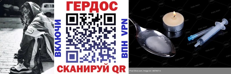 ГЕРОИН гречка  Навашино 