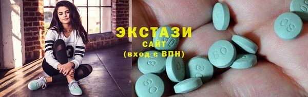 MDMA Premium VHQ Арсеньев