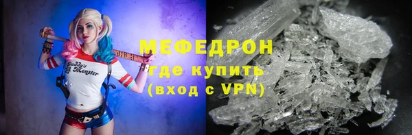 ешки Армянск