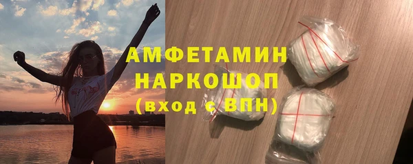 MDMA Premium VHQ Арсеньев