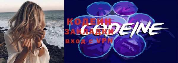 ешки Армянск