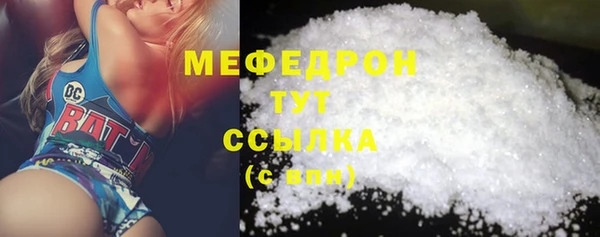 MDMA Premium VHQ Арсеньев