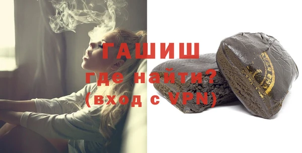 ешки Армянск