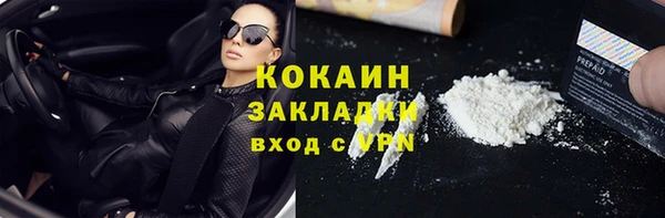 MDMA Premium VHQ Арсеньев
