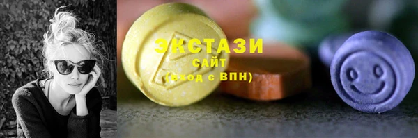 ешки Армянск