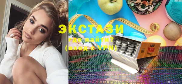 ешки Армянск