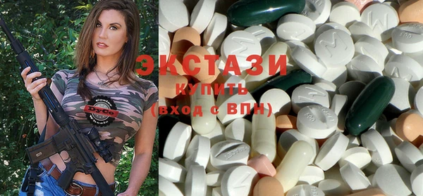 MDMA Premium VHQ Арсеньев