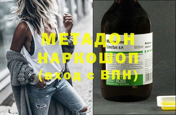 MDMA Premium VHQ Арсеньев