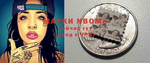 ешки Армянск