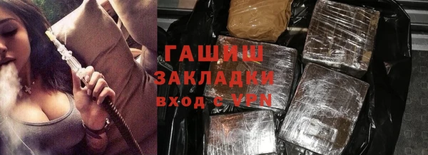 марки nbome Баксан