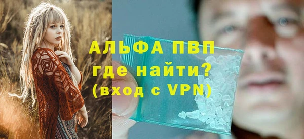 MDMA Premium VHQ Арсеньев