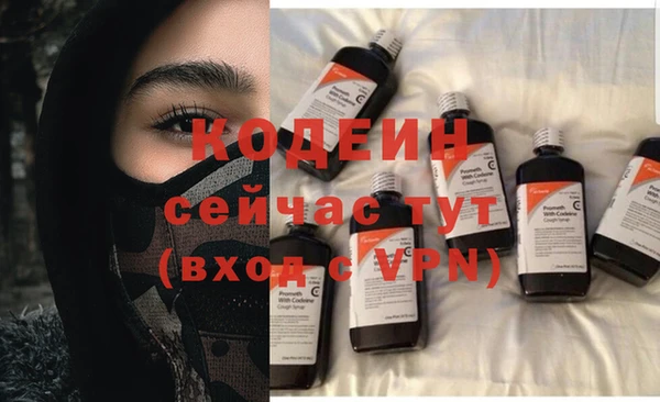 ешки Армянск