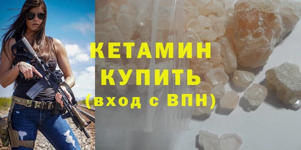 марки nbome Баксан