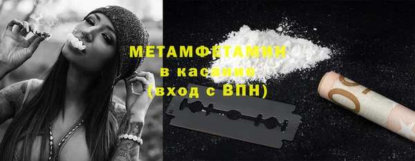 MDMA Premium VHQ Арсеньев