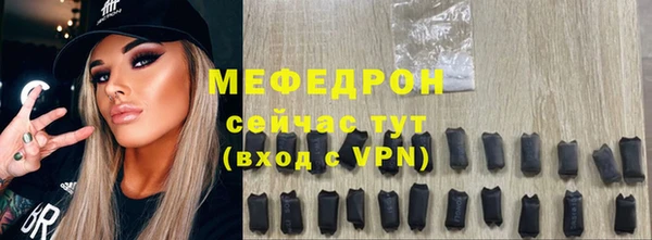 ешки Армянск