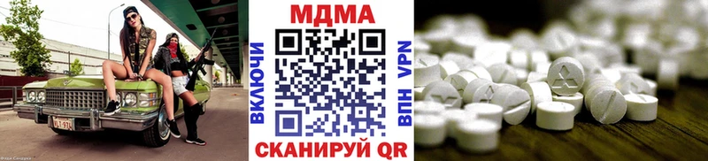 МДМА Molly  Навашино 