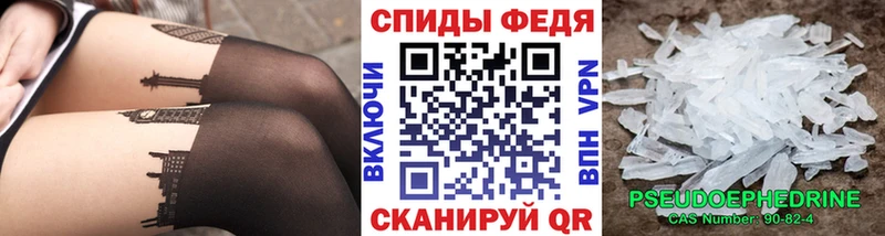 Метамфетамин пудра  кракен вход  Навашино 