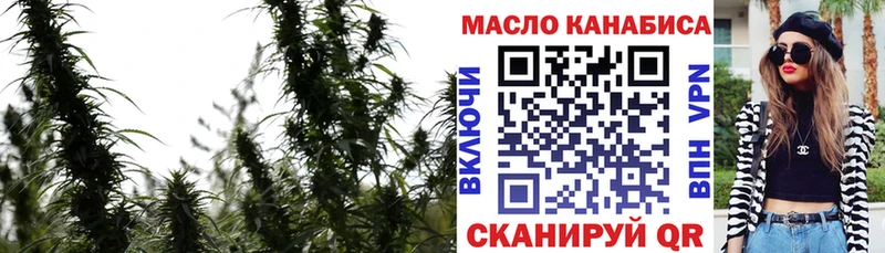 OMG ссылка  Навашино  Дистиллят ТГК жижа 