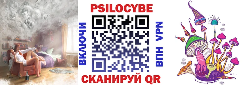 Галлюциногенные грибы MAGIC MUSHROOMS  Навашино 